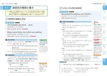 四訂版　旺文社中学総合的研究　国語　数学　英語　理科　社会 中学総合的研究 国語 新装四訂版 | 旺文社